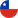 Чили