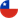 Чили