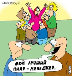 caricatura.ru