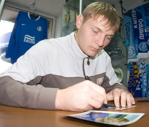 Владимир Гоменюк, фото fcdnipro.ua